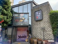 -新悦·霞浦海鲜生(上下杭店)