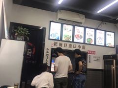 -耙豌豆重庆小面