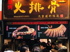 门面-八一好吃街·高品美食广场