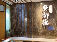 -点都德·毕德寮