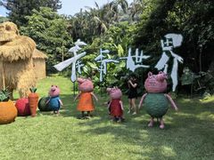-青青世界