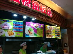 -海口骑楼小吃街