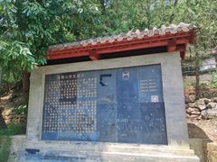 -红螺寺