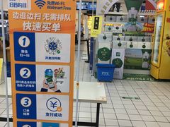 -沃尔玛(摩尔广场店)