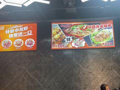 -云晓光头烧烤吧(德平路店)