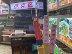 菜单-水乡人家私房菜(逢简店)