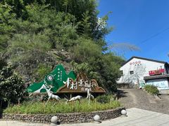 -鹿亭中村