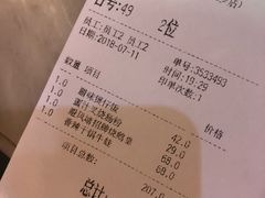 账单-避风塘·老港味餐厅(虹口龙之梦店)