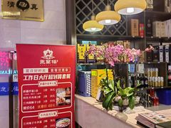 -燕兰楼·清真西北融合菜(亚运村店)
