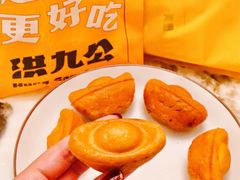 -洪九公(田子坊店)