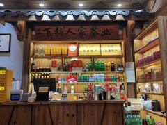 -下梅人家土菜馆(历史文化餐厅度假区店)