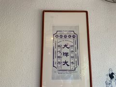 -大牌大·传统杭帮菜(湖滨店)