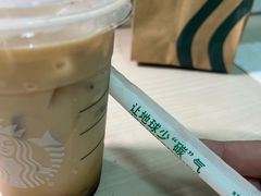 -星巴克(温州龙湾万达店)