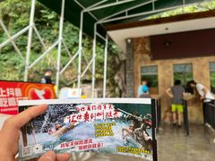 -将军关探险漂流