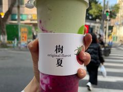 -树夏(建设路店)