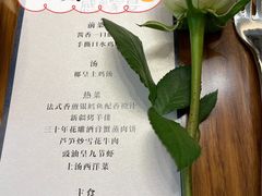 -七号私厨·百年洋楼