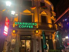 -星巴克(宁波老外滩店)