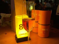 香槟-COMMUNE幻师(天品西岸店)