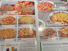 -萨莉亚意式餐厅(杭州滨江天街店)