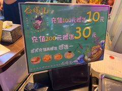 -益螺记螺蛳粉(望京韩国城店)