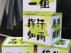 -恒之健私人定制健身(成山店)