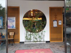 -伊喜饺子·烤鸭(五道口学院路店)
