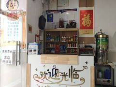 -富临港·蒸汽海鲜·手抓海鲜·炒菜(栈桥店)