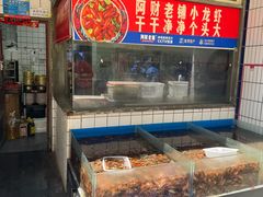 -阿财老铺·老蚌埠龙虾城(华夏总店)
