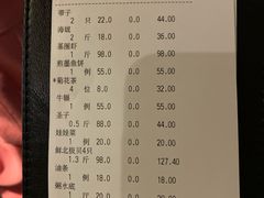 -大良毋米粥(锦龙路总店)
