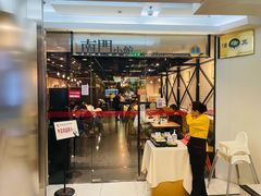 -南门小馆·清真(国贸商城店)