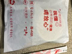 -小碗大胃(福久源新天地店)