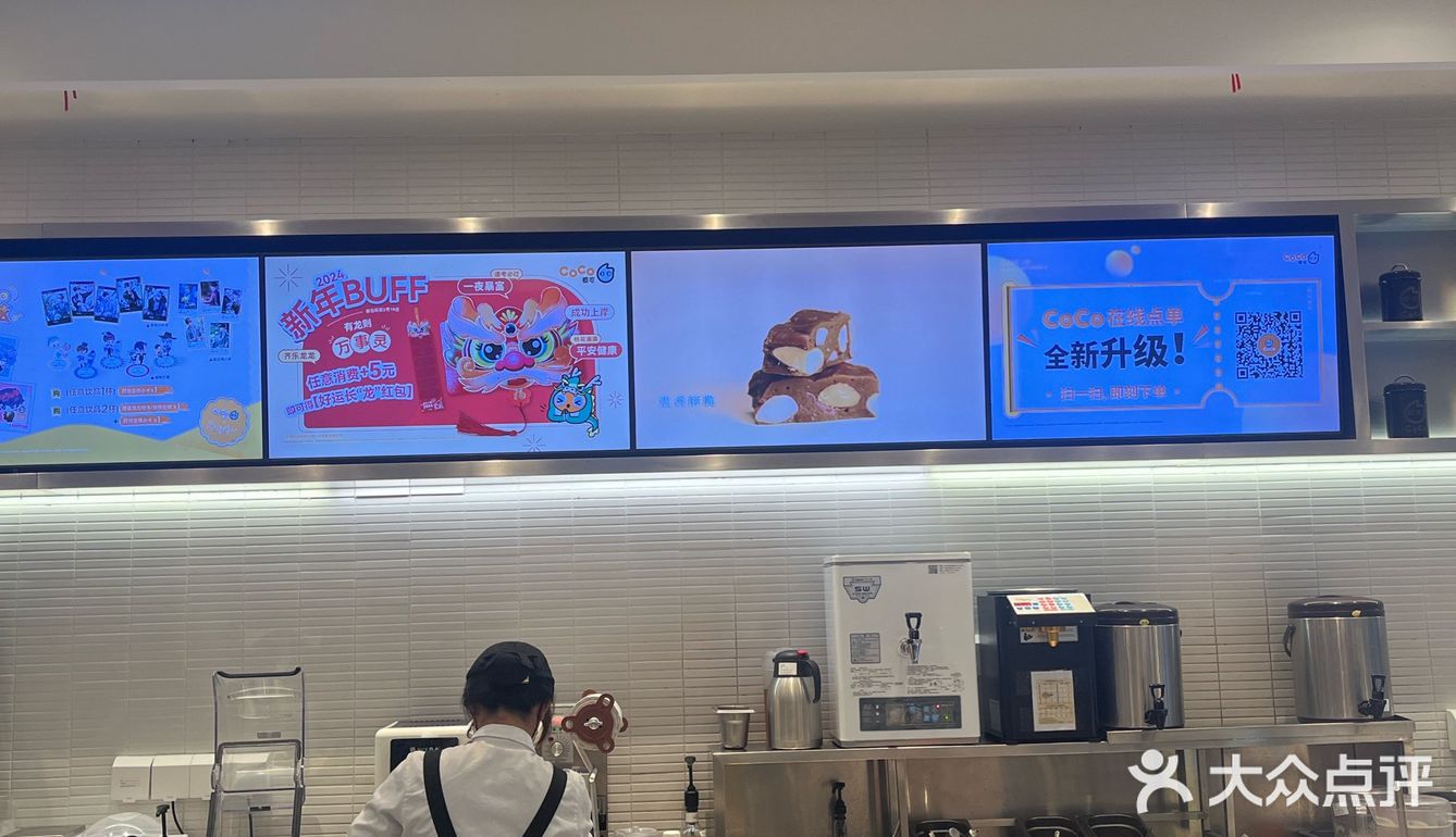 都可老师变时髦了