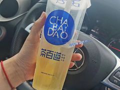 -茶百道(宜兴万达金街店)