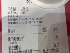 -西贝(华发商都店)