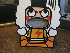 -元气寿司(东方宝泰店)