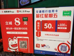 -俏九州·小炒黄牛肉(华润万象汇店)