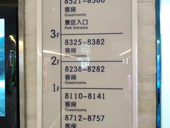 -深圳东部华侨城瀑布酒店