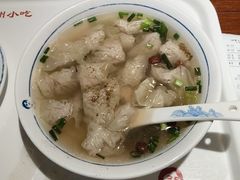 -汪一挑馄饨(老街店)