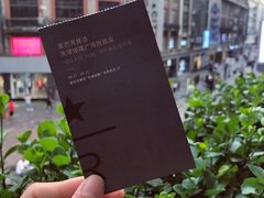 -星巴克臻选(天津恒隆广场旗舰店)
