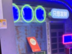 -关你鬼室大型密室逃脱(佛山创意园店)