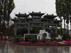 -西宁市人民公园(城西区)