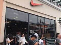 -NIKE上海青浦优选体验店