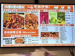 -龙湖重庆时代天街