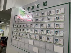 -中国医学科学院皮肤病医院