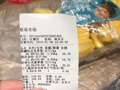 -鲜果壹号(旺墩店)