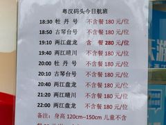 -武汉两江游览·夜游长江(汉口粤汉码头)