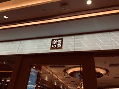 门面-奈雪的茶(凯德新都心店)