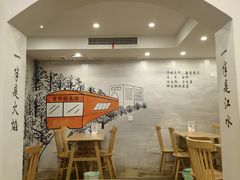 -正南齐北·老街糯米团(洪崖洞店)