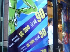 -上海置地广场(南京东路店)