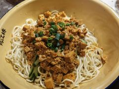 鱼籽热干面-鹤江桥·红油牛肉粉(SKP店)